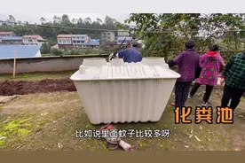 农村环境只会越来越好，村里免费安装化粪池，夏天再也不怕蚊子多视频封面
