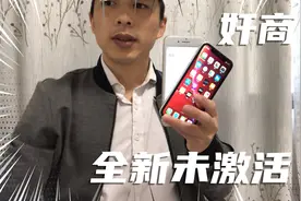 某宝手机数码全是坑，真是太缺德了，xsmax全新只要4000？视频封面