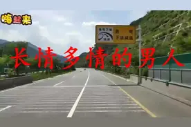 涂磊解密，什么是多情，什么是是“蛊”？视频封面