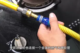 燃气灶橡胶管更换不锈钢波纹管，阀门和灶具接头不匹配怎么连接