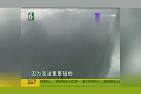 大哥自助洗车，没洗干净还刮花了车！十元洗车，3百维修！视频封面