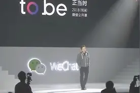 微信月亮上的小人，有着什么样的故事呢？你一定不知道吧！