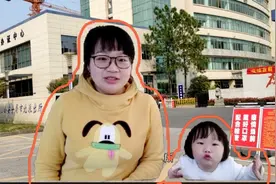 去派出所办理大宝户口，整个流程不到半个小时，为杭州政府点赞视频封面