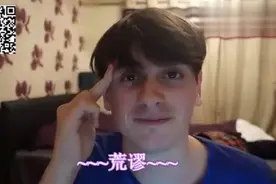 外国小伙做中国高考的英语试卷，做到阅读理解时直接崩了。视频封面