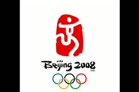 历史上的今天―2008年8月8日至24日在中国首都北京举行。