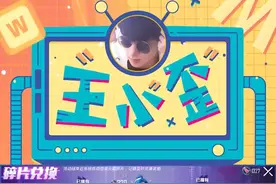 抽火箭少女全套视频封面