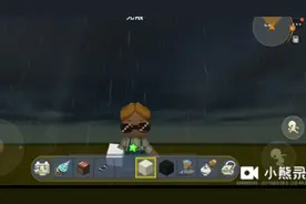 迷你世界教大家如何制作墨镜？