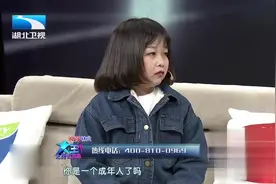 身高120厘米袖珍女孩，月收入上万，父母登台感动落泪！
