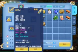 神武手游3，玩了好几年了