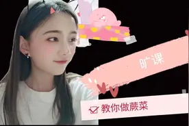 惊:是什么原因让女大学生旷课去抄蕨菜腊肉?是爱还是责任?