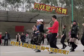 男人也爱跳广场舞，看红衣服帅哥那独特的舞步，原来也可以这么跳