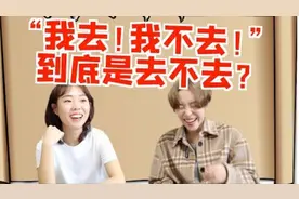 外网人能否理解中国独具特色的说话方式呢？韩国小姐姐听完笑了视频封面