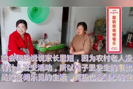 小悦定期去看望一个68岁特殊的人，关爱从自己，从身边做起