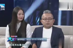 小伙身高1米1，不仅收入不菲还有7套房，竟然还有3漂亮媳妇？