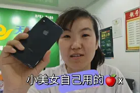 解密用了2-3年的手机为什么电池效率还是100！视频封面