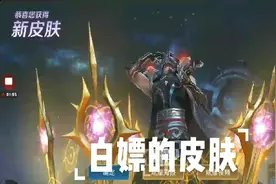 王昭君的奇妙幻想夜，还有白嫖的星夜王子。白嫖的皮肤，真香。视频封面