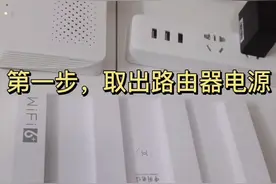 华为最新WiFi6路由器如何设置？手把手教学视频封面