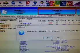如何使用disk genius低格硬盘，谁也恢复不了数据#西关新人#