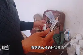 被打了两针屁股又肿又痛，疫情期间秋月发烧38度，在家隔离