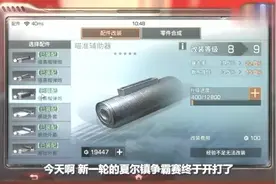 明日之后：小薇带哈士奇疯狂拆家，谁发送邀请函谁就倒霉。