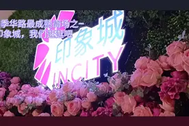 今天带大家去逛商场，佛山季华路最成熟的综合商场之一——印象城视频封面
