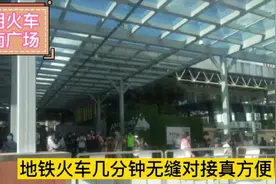 实拍昆明火车站从北至南广场，地铁、火车无缝对接，太方便了！
