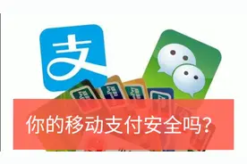 微信二维码付款一定要打开这个设置，资金才不会被盗刷，你知道吗视频封面