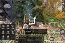 明日之后：新手流程不给大叔放梯子？？？