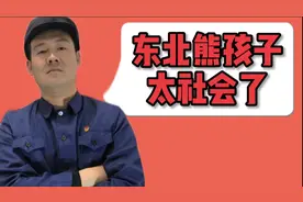 村长搞笑视频：五岁东北熊孩子是如何回复生日祝福的，结局太逗了