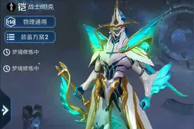 1楼和2楼这个名字是怎么回事儿？视频封面