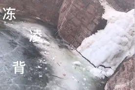 河北嶂石岩，冻凌背竟然有猴子，猴子把我家孩子的饼干给抢了视频封面