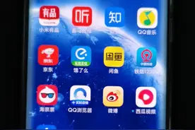 两个app图标能重叠😂视频封面