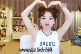 张韶涵和冯提莫同台飙歌, 一双鞋子就能看出明星和网红的区别