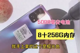 oppo新款A93，5000MA电池加1亿画质, 8十256G内存一千多价位。视频封面