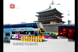 “长安通”共享充值机上线，用蓝牙即可充值，市民用卡更方便