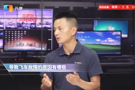 导致飞车故障的原因有哪些？