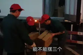 浙江小伙，白天工厂上班，晚上做兼职搬运300元一晚，累吗视频封面