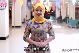 马来女主播播报普通话新闻爆红