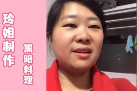 玲姐做霉豆腐，长了粉红色的霉斑，还能吃吗？