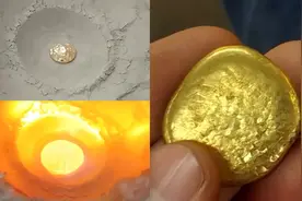 古老的灰吹法提纯黄金，简单粗暴越烧越纯，相当纯的金银合粒了