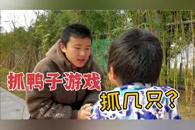 俩兄弟玩网红抓鸭子游戏，从白天嘎到天黑，你们也太搞笑了吧？