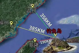 2分钟带你了解我国钓鱼岛，原来离日本那么近视频封面