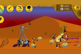 火柴人战争遗产 :国王其实是小宝宝