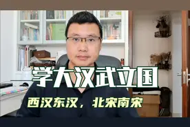 国立武汉大学倒过来念是学大汉武立国，国内最霸气的校名
