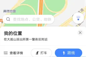 跑高速查身份证视频封面