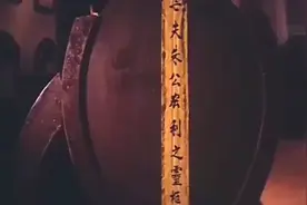 洪金宝 原来演过朱大肠 不过这媳妇对他不错 起了还帮他还魂视频封面