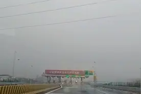 白彦高速入口建成，带大家看看平邑境内高速隧道视频封面