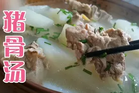 比排骨炖出来还要好吃的猪骨知道是哪个部位吗，肉质细嫩汤鲜美