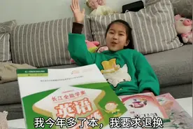 小艾学校发了12本新书，爸爸买了漂亮书壳和文具，她却不太高兴?