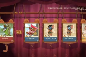 猫和老鼠：海盗杰猫暴打侍卫汤鼠，（全场最佳：炮弹）